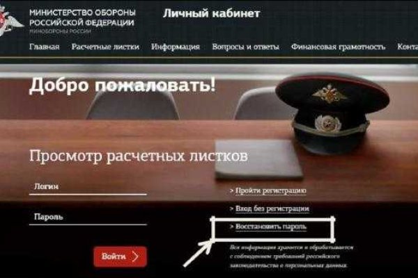 Блекспрут darknet 1blacksprut me