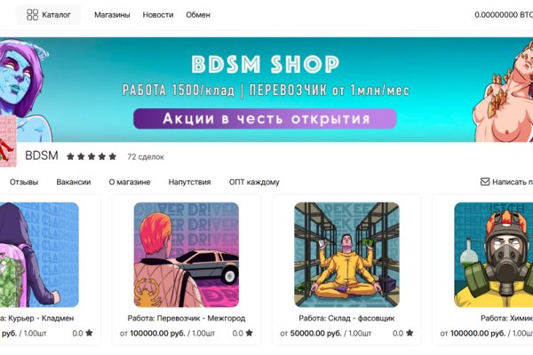 Блэкспрут 2fa bs2webes net