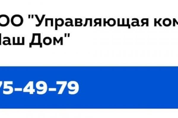 Код аккаунта blacksprut для восстановления