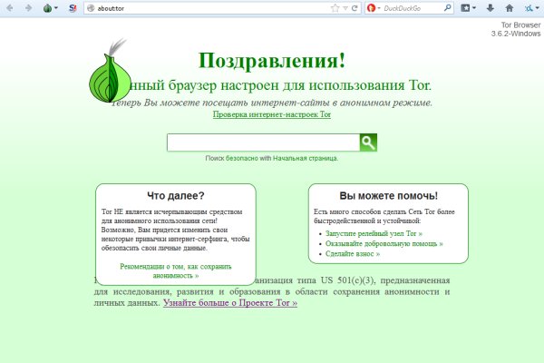 Тор браузер blacksprut bs2web top