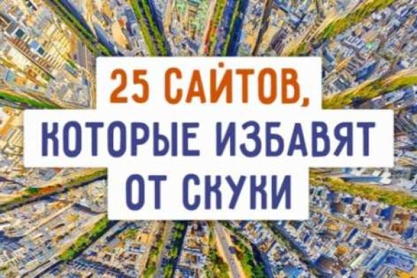 Как восстановить аккаунт в блекспрут