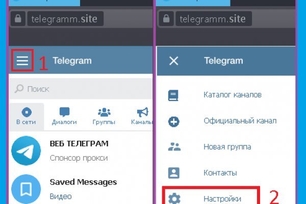 Блэкспрут 2webs