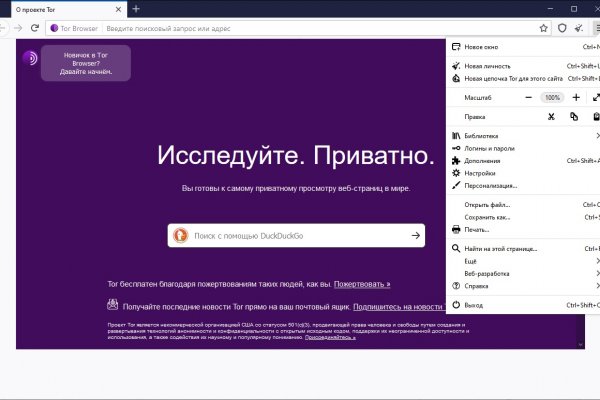 Не работает сайт блэкспрут blackprut com