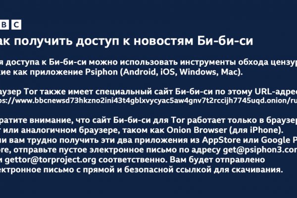 Блэк спрут зеркало bs2web top