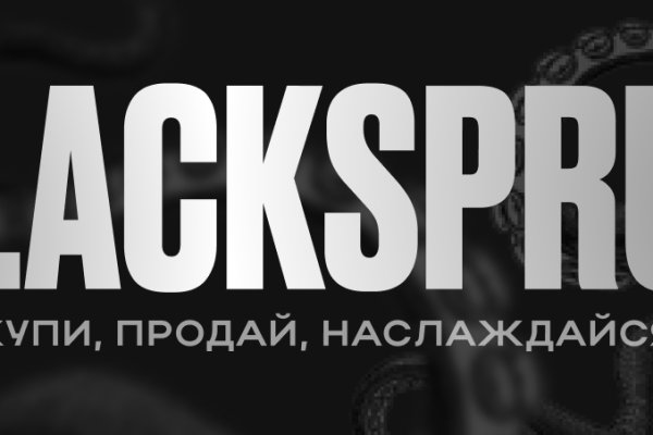 Как зайти на blacksprut bs2webes net