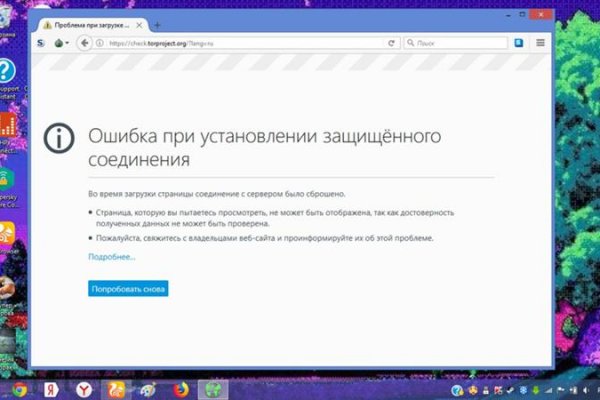 Клир ссылка на блэкспрут bs2web top