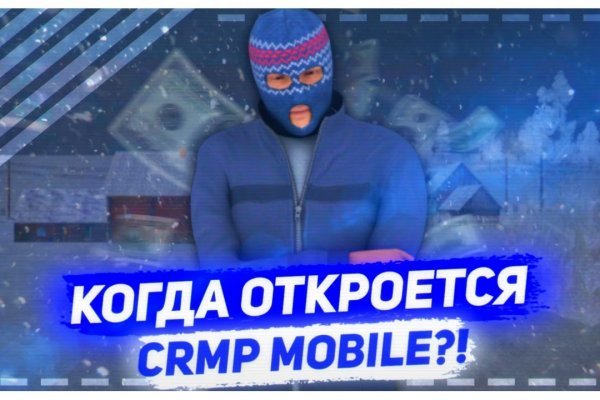 База блэкспрут с адресами bs2web top