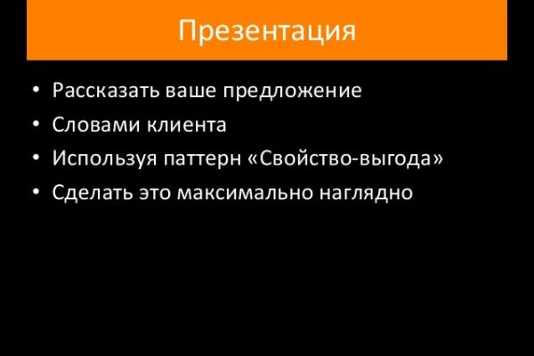 Ссылка на блэк спрут рабочая blacksprut