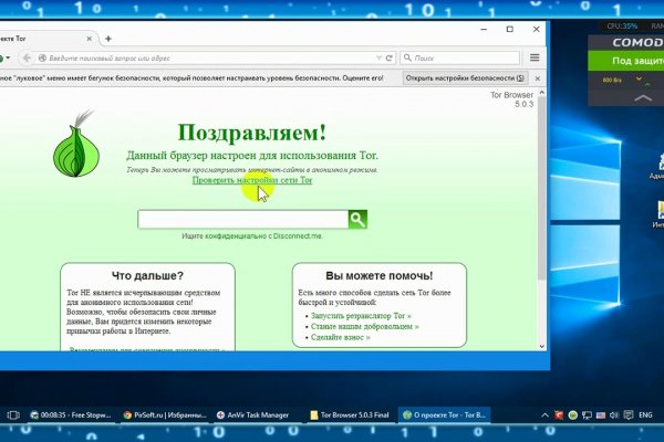 Блэк спрут не работает сегодня почему