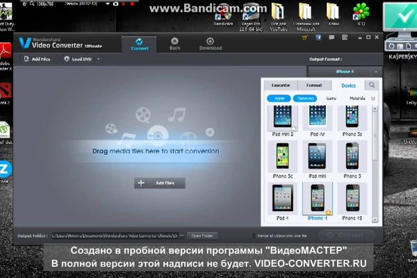 Как зайти на blacksprut blacksprut click