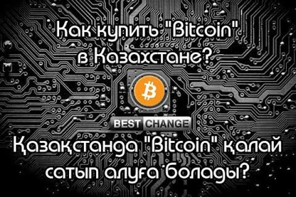 Как восстановить 2fa код на блэкспрут восстановить