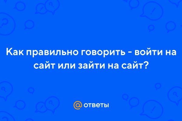 Блэкспрут 2fa bs2webes net