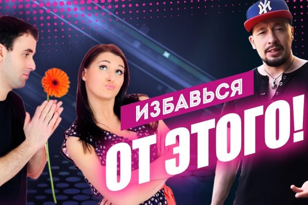 Блэкспрут площадка bs2web top