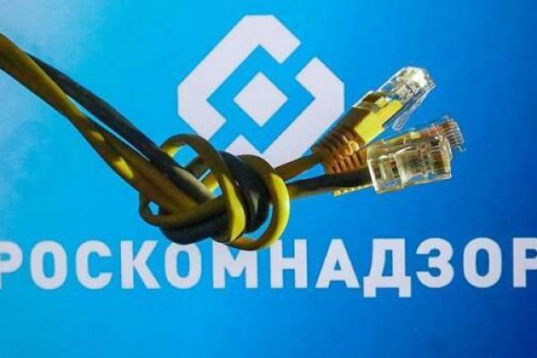 Блэкспрут магазины