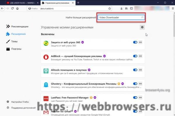 Блэк спрут официальный сайт bs2tor1 vip