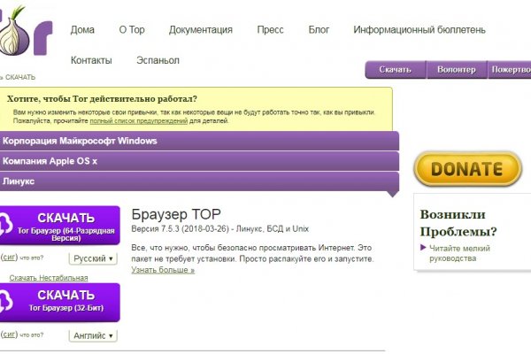 Купить фишинг ссылку blacksprut adress com