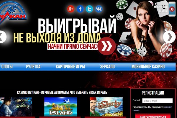 Как восстановить аккаунт блэк спрут bs2web top