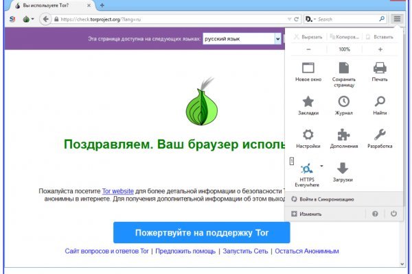 Блэк спрут не работает bs2web top