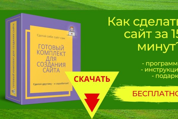 Блэк спрут не работает bs2web top