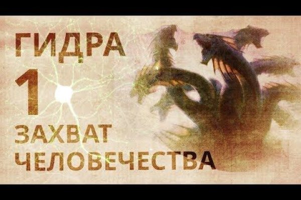 Блекспрут онион ссылка blacksprut